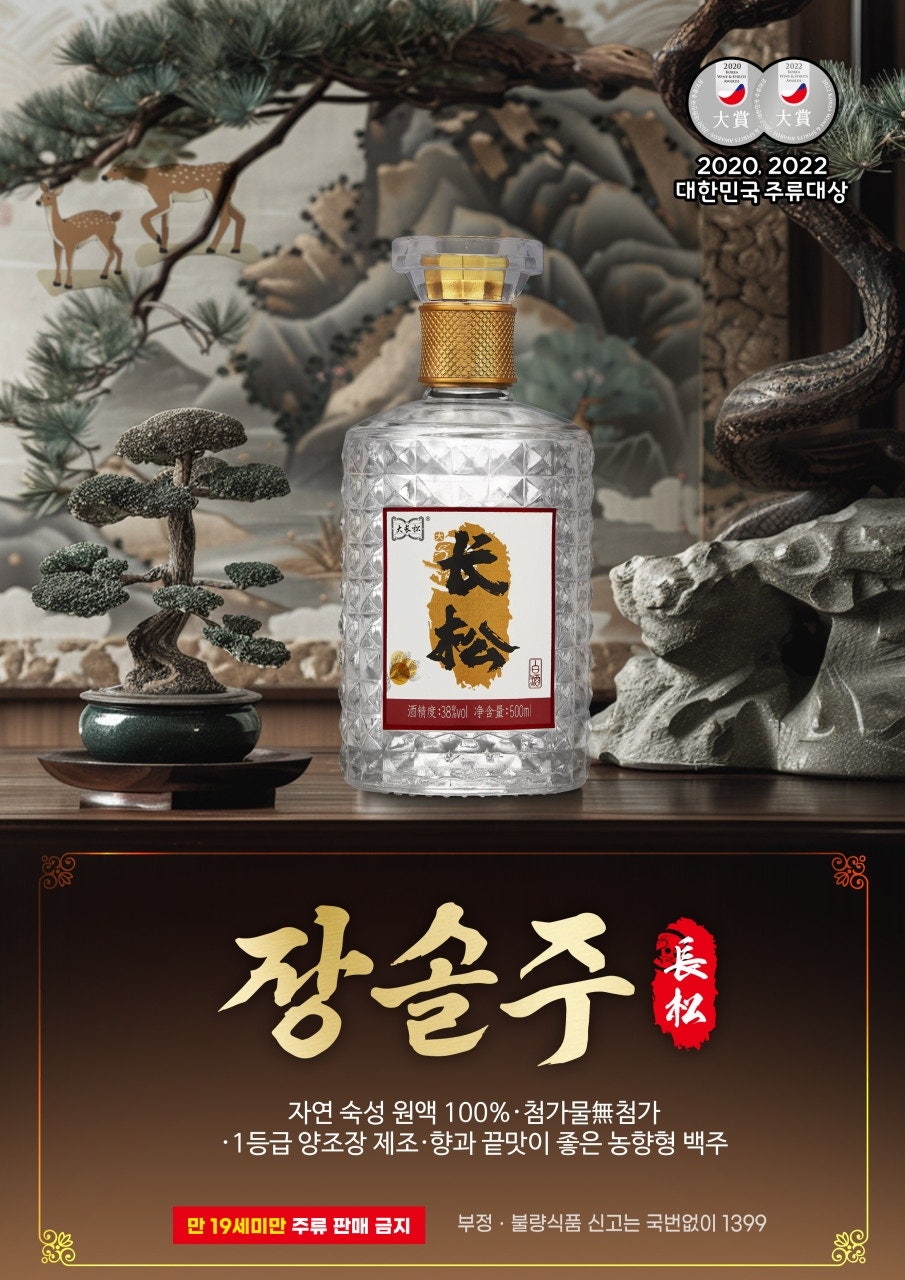 찬바람 불 땐, 장솔주와 마라탕이 정답🔥