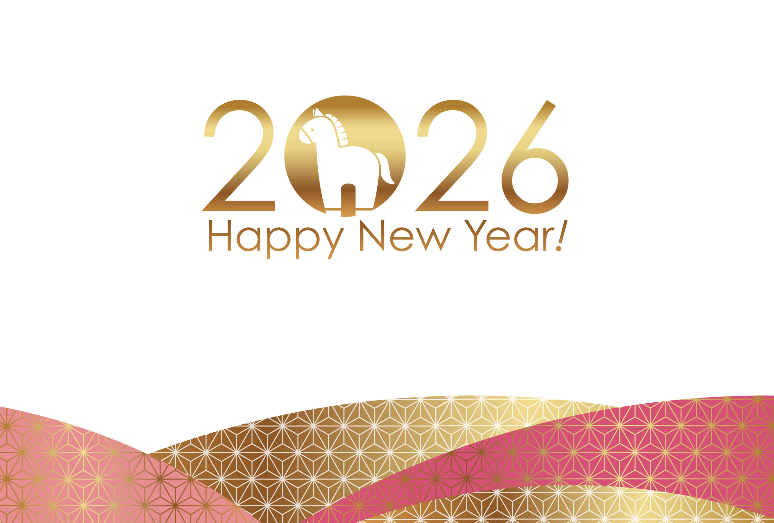 다가오는 2026년! 새해 복 많이 받으세요 😊